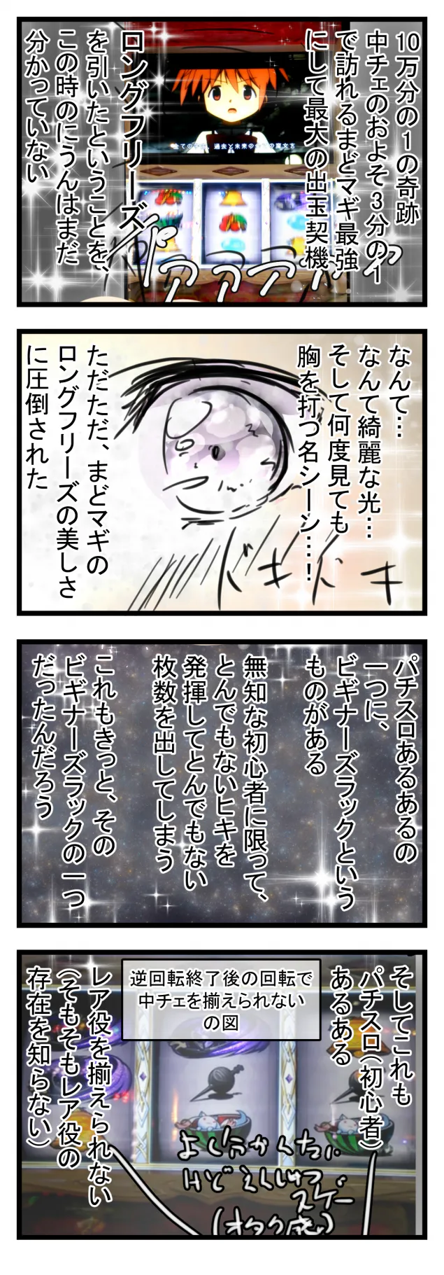 {Photo06}