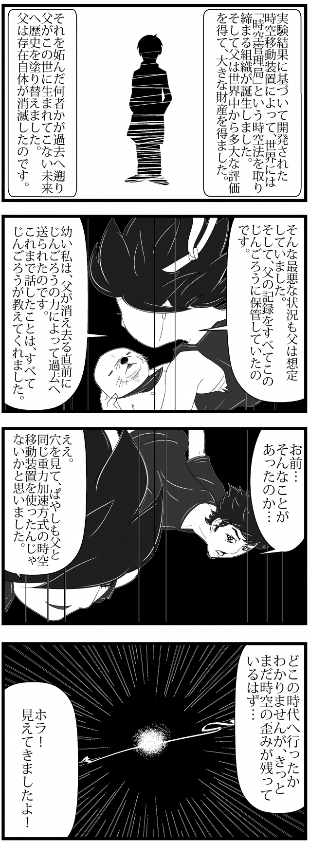 {Photo03}