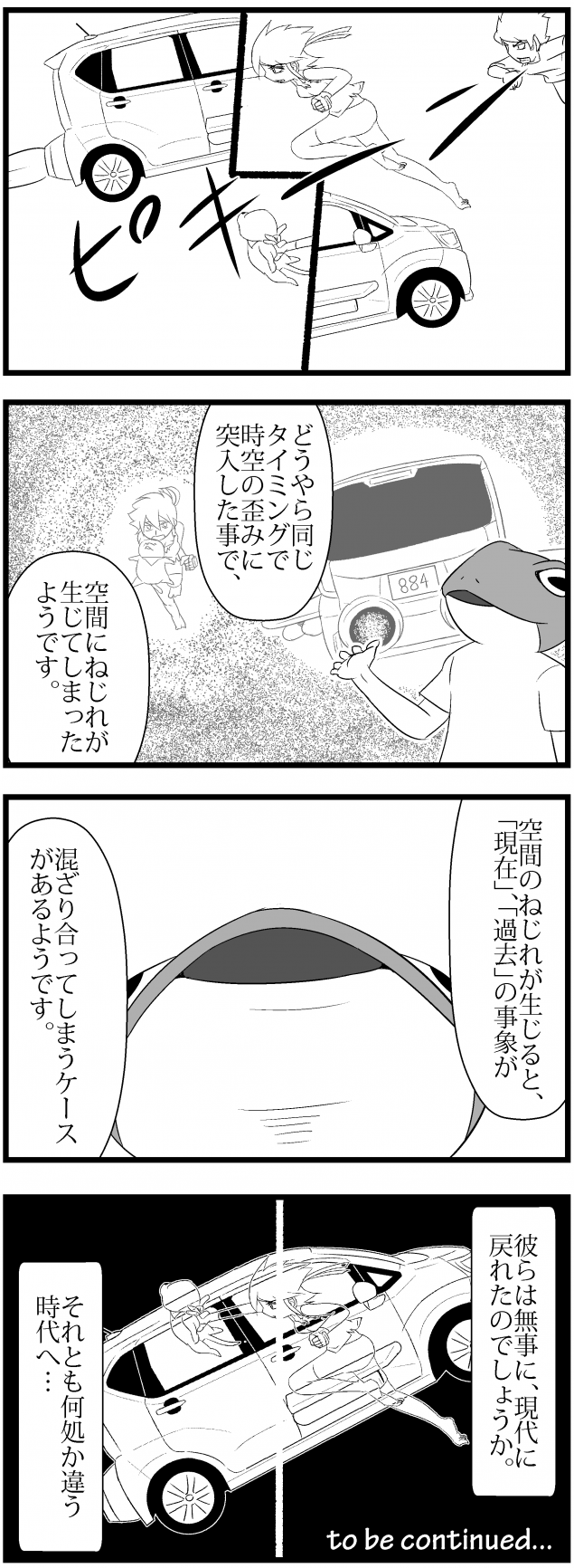 {Photo05}