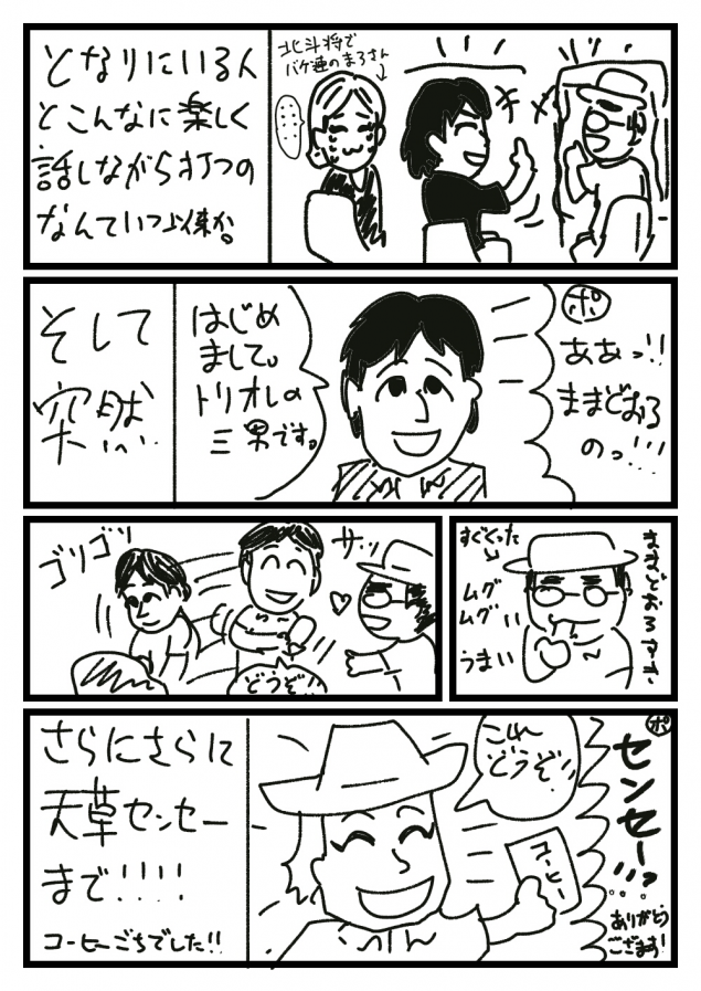 {Photo04}