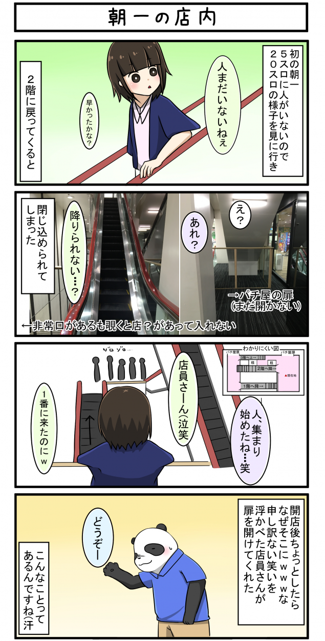 {Photo02}