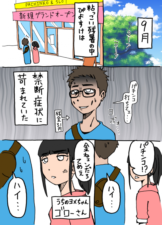 {Photo01}