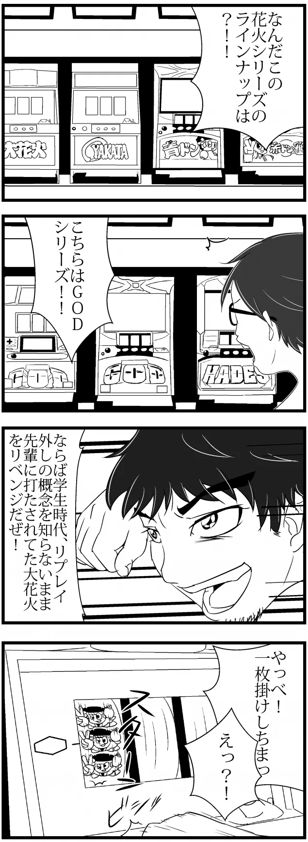 {Photo02}