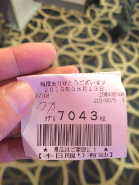 {Photo09}