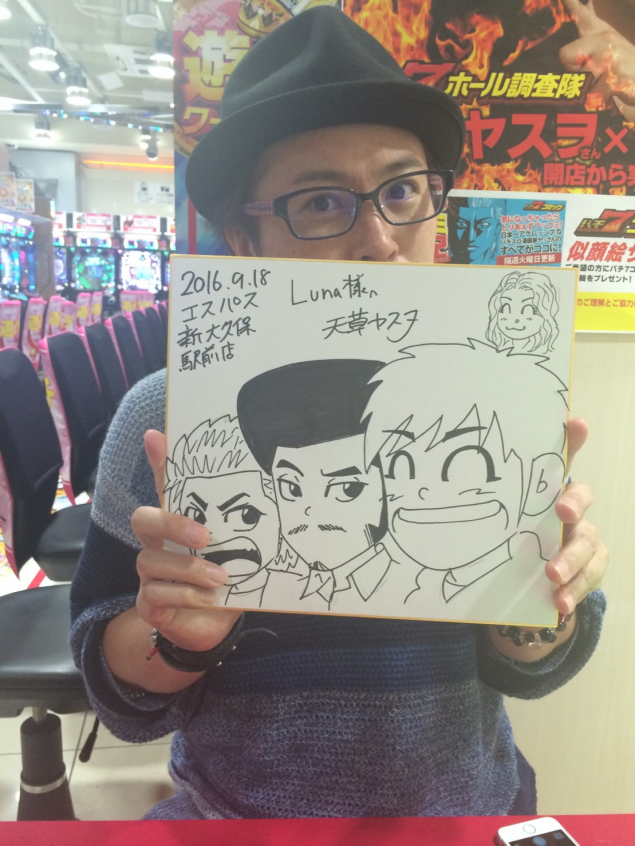 {Photo02}