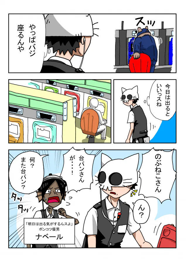 {Photo03}