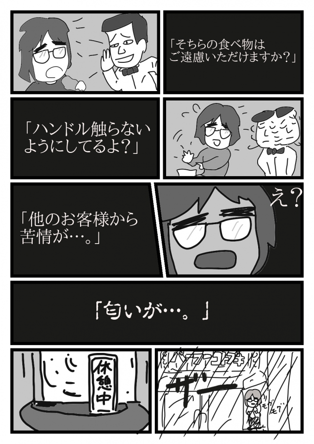 {Photo02}