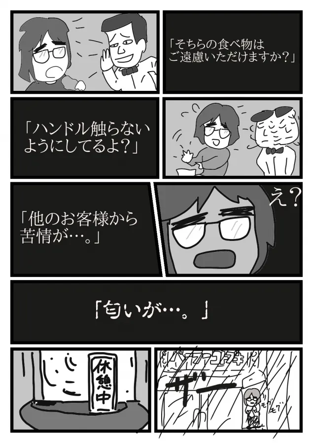 {Photo02}