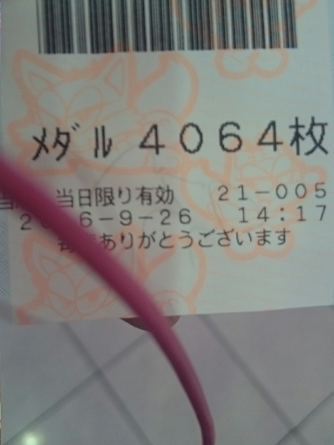 {Photo10}