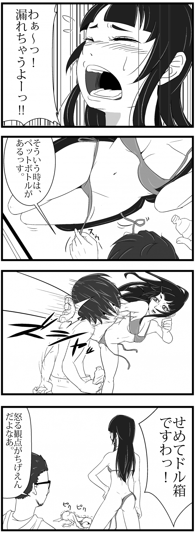 {Photo02}