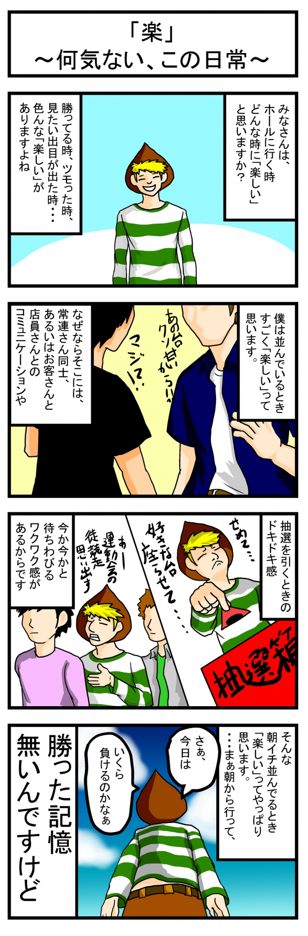 {Photo04}