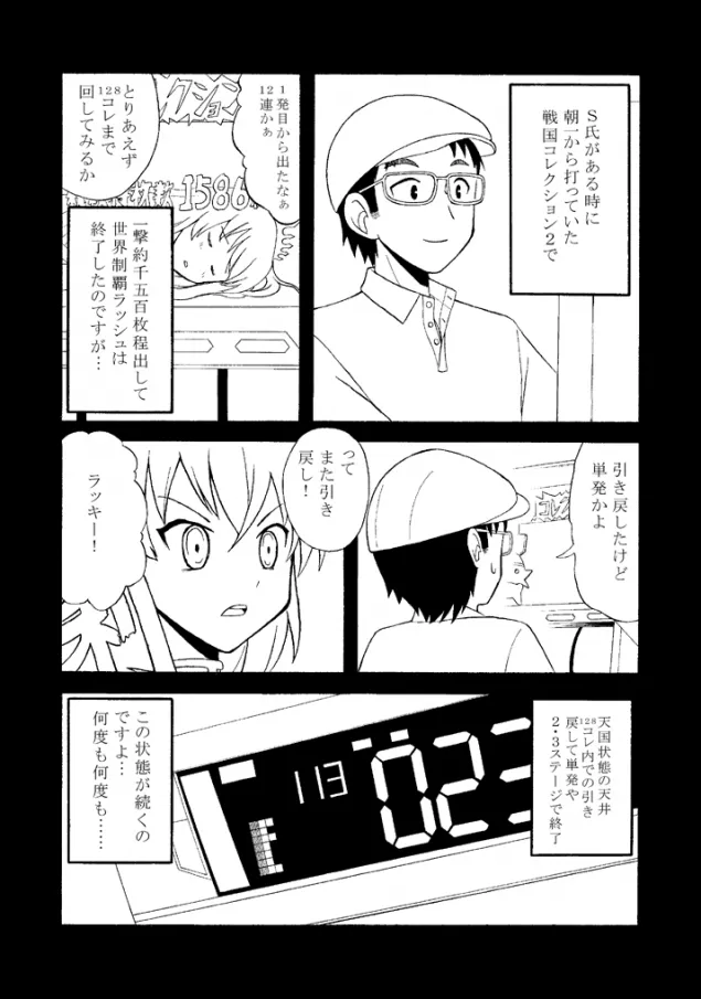 {Photo02}
