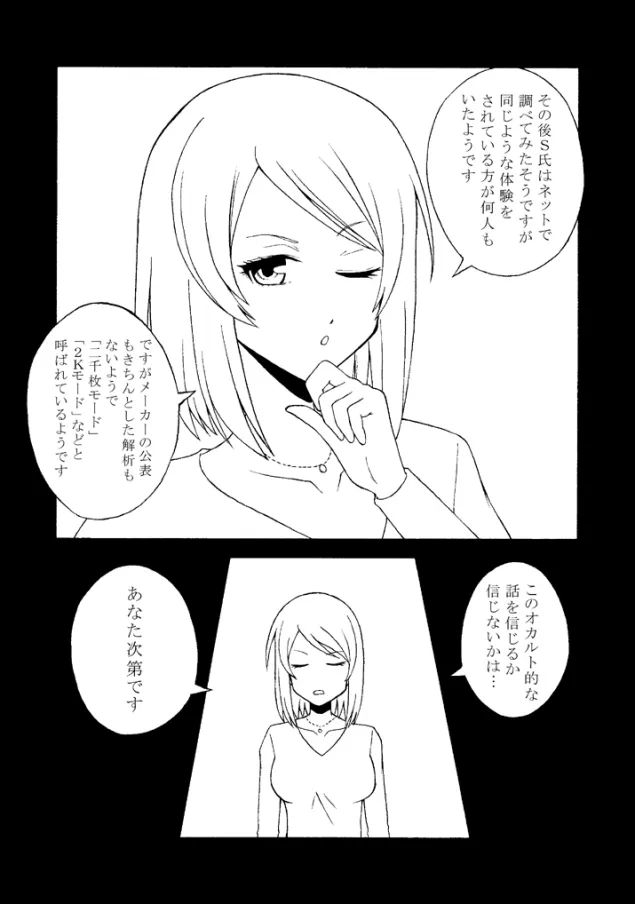 {Photo04}