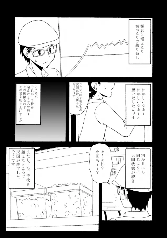 {Photo03}