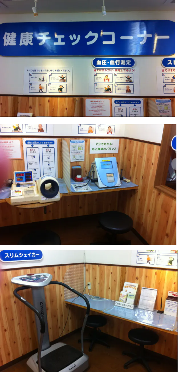 {Photo04}