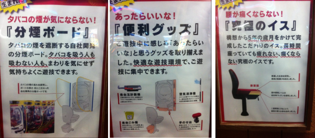{Photo06}