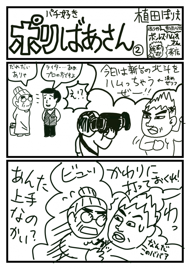 {Photo03}