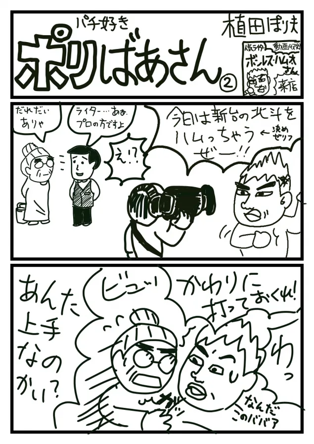 {Photo03}