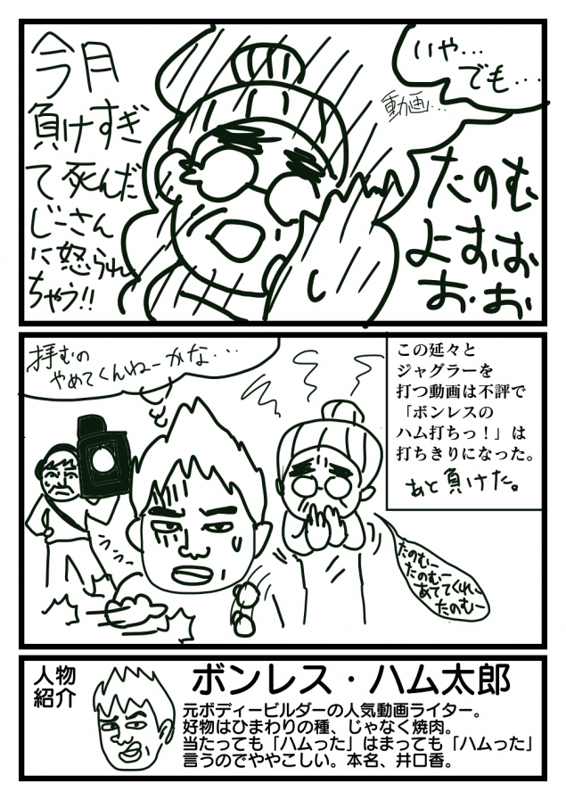 {Photo04}