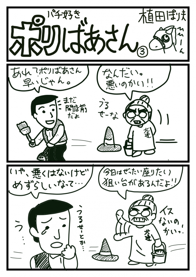 {Photo05}