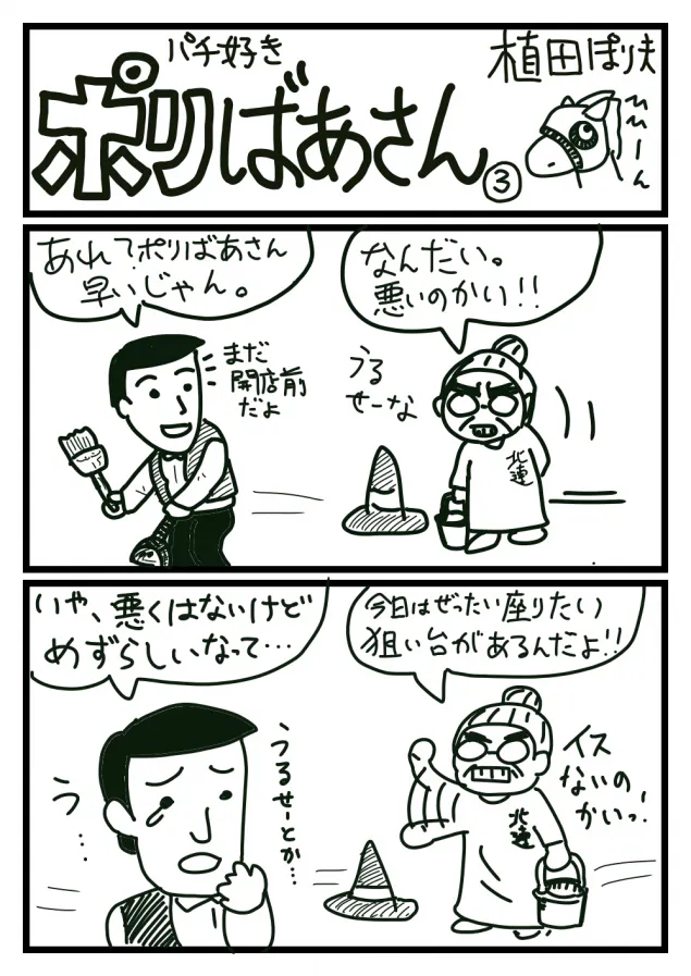 {Photo05}