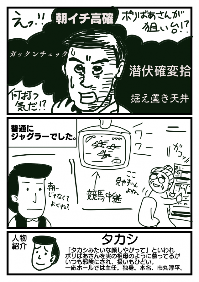 {Photo06}