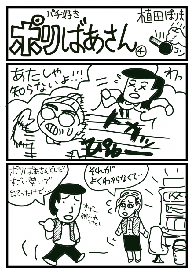 {Photo07}