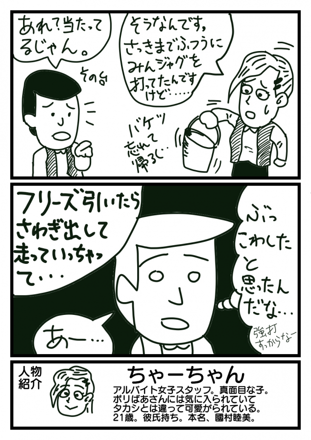 {Photo08}