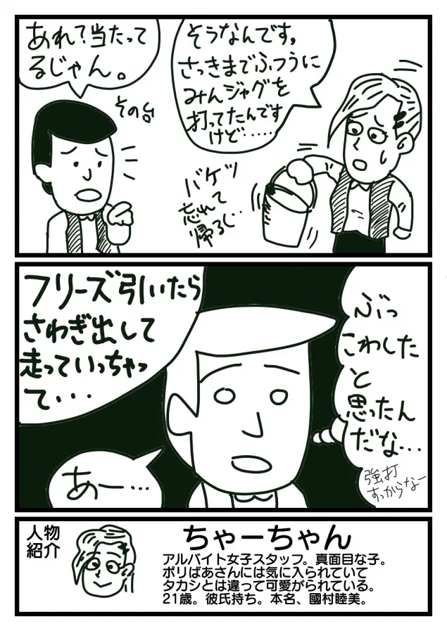 {Photo08}