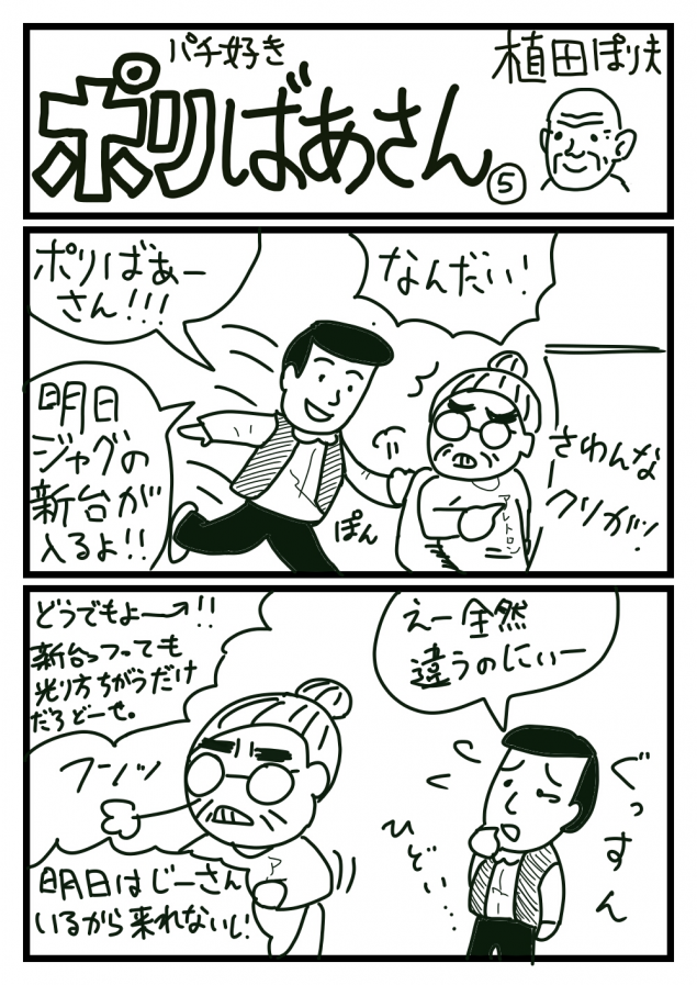 {Photo09}