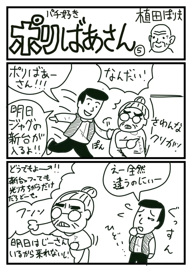 {Photo09}