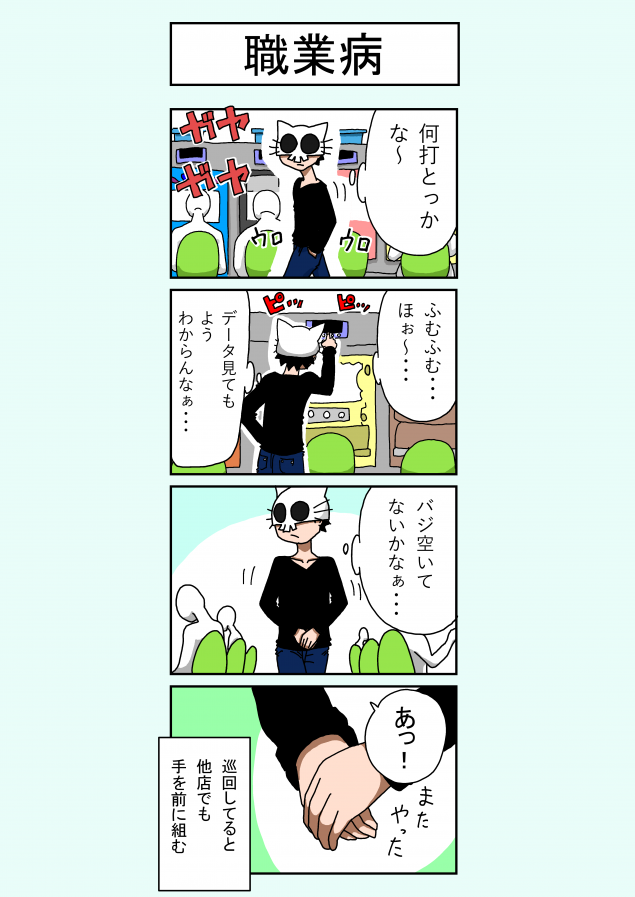 {Photo04}