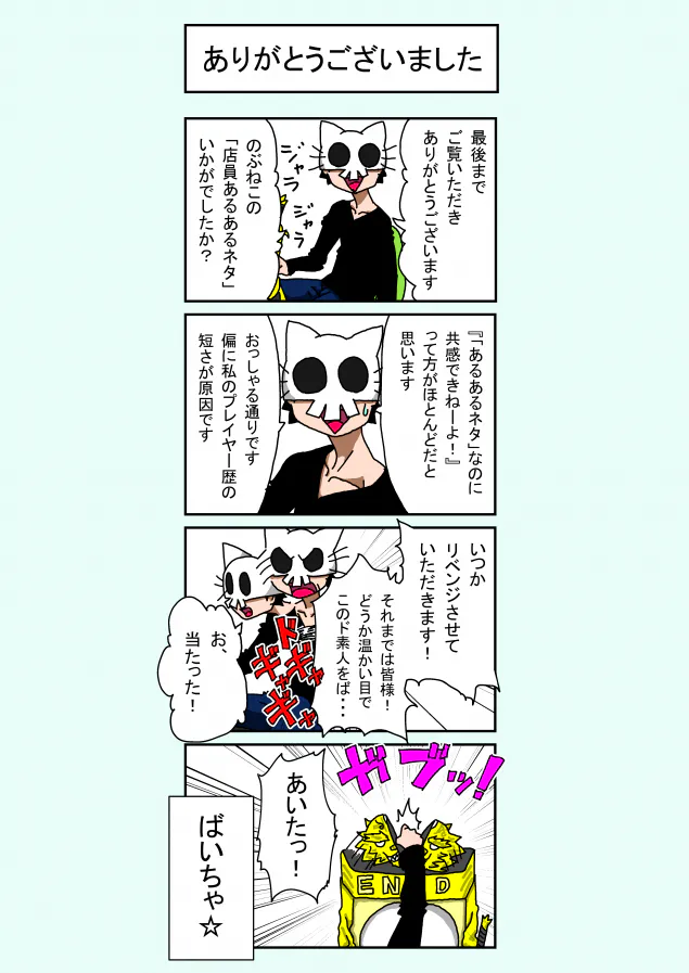 {Photo07}