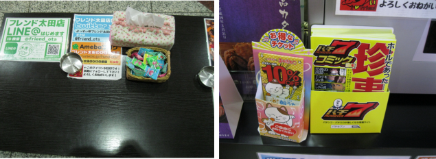 {Photo05}