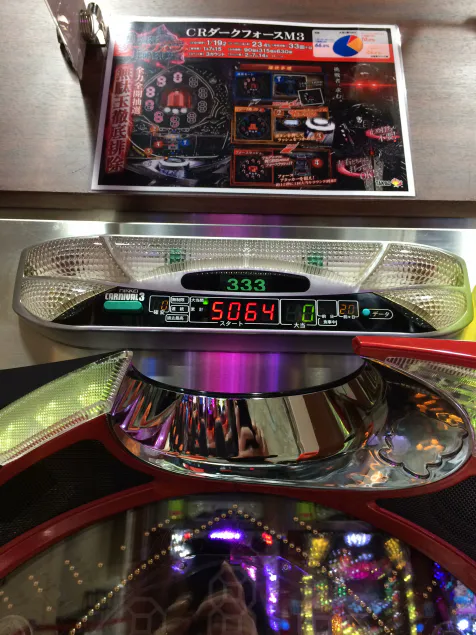 {Photo04}