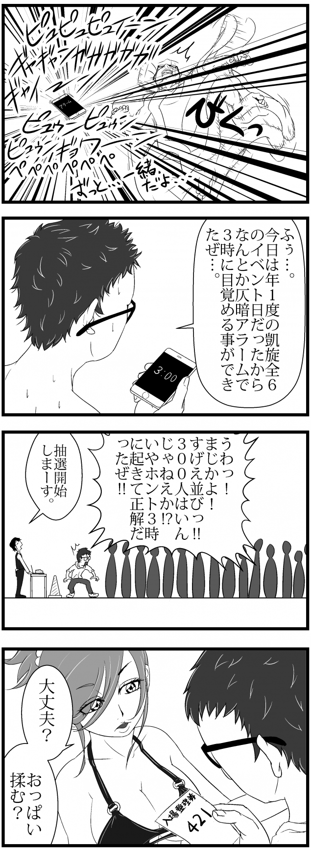 {Photo02}