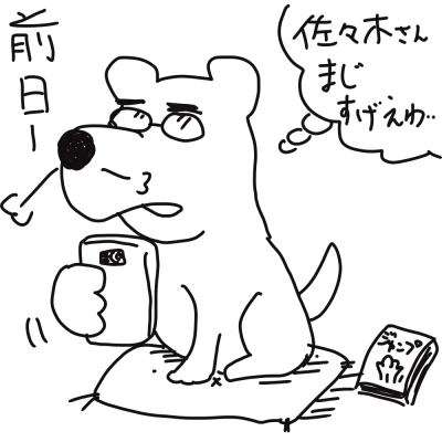 イメージ