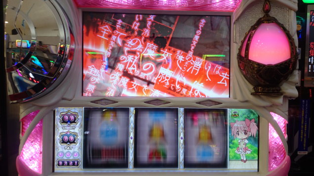 {Photo05}