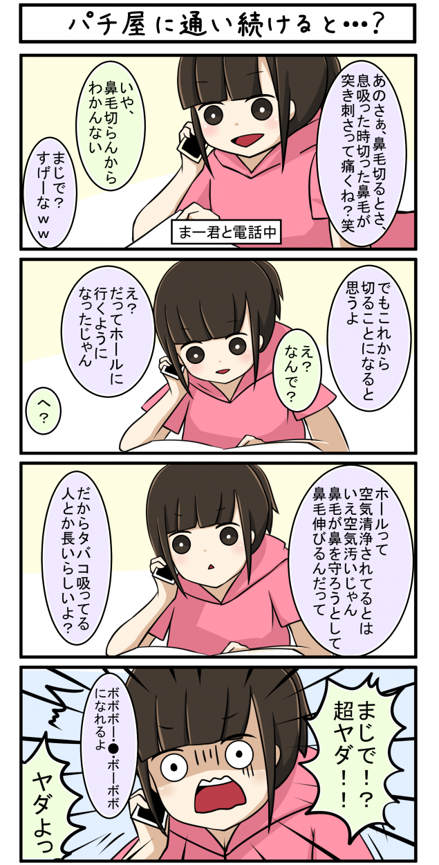 {Photo02}