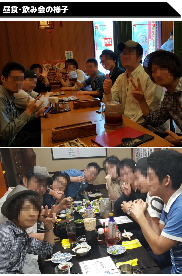 {Photo08}