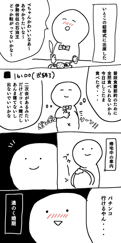 {Photo03}