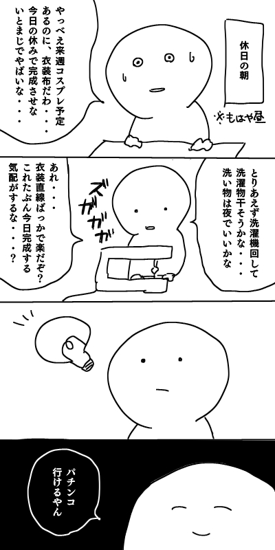 {Photo02}