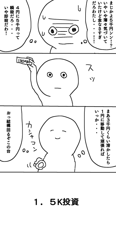 {Photo03}