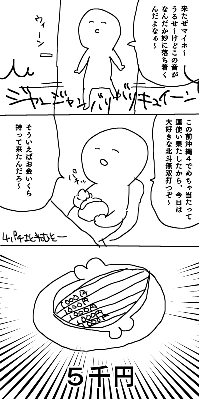 {Photo04}