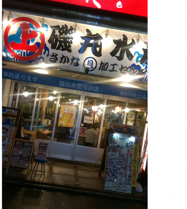 {Photo01}