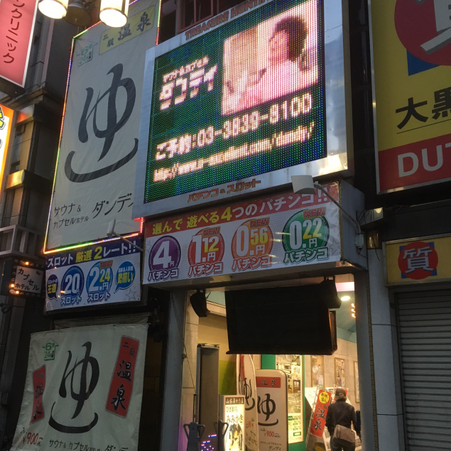 {Photo03}