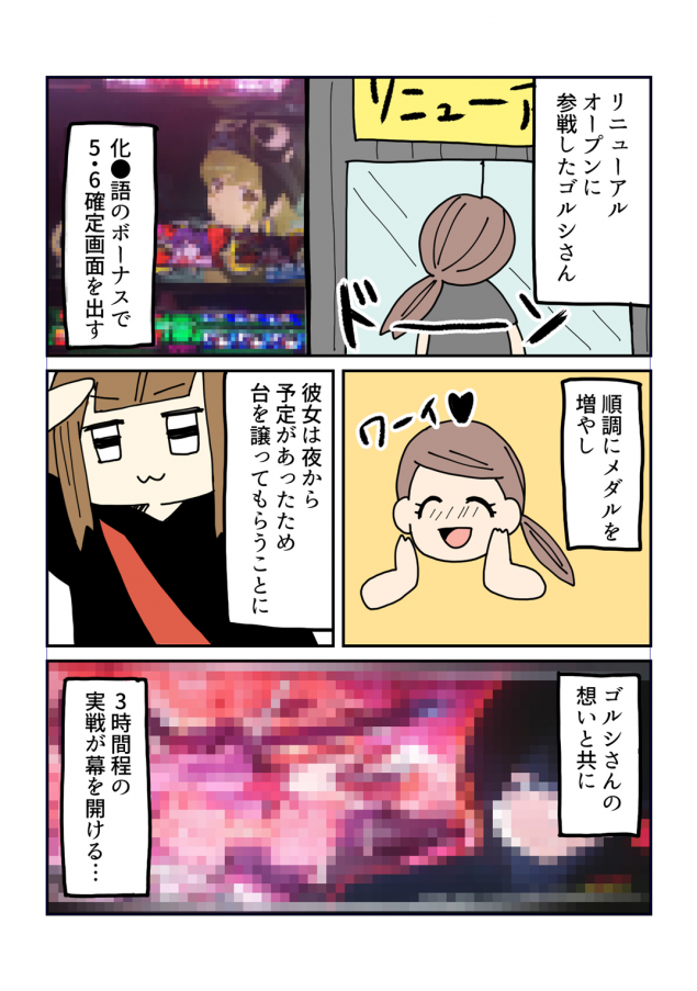 {Photo01}