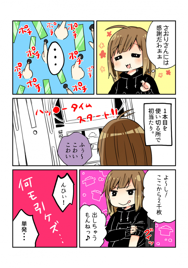 {Photo02}