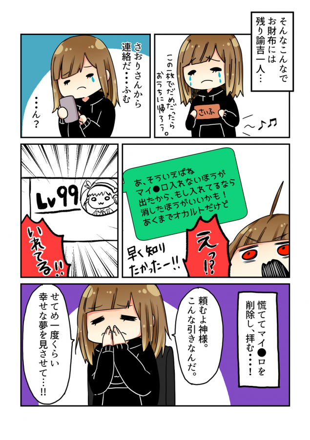 {Photo04}