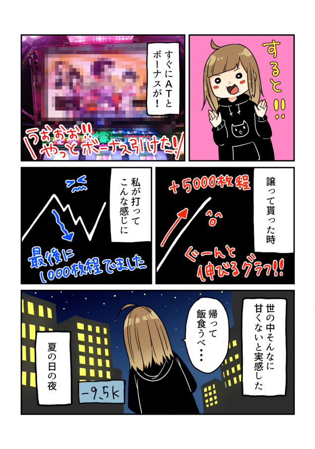 {Photo05}